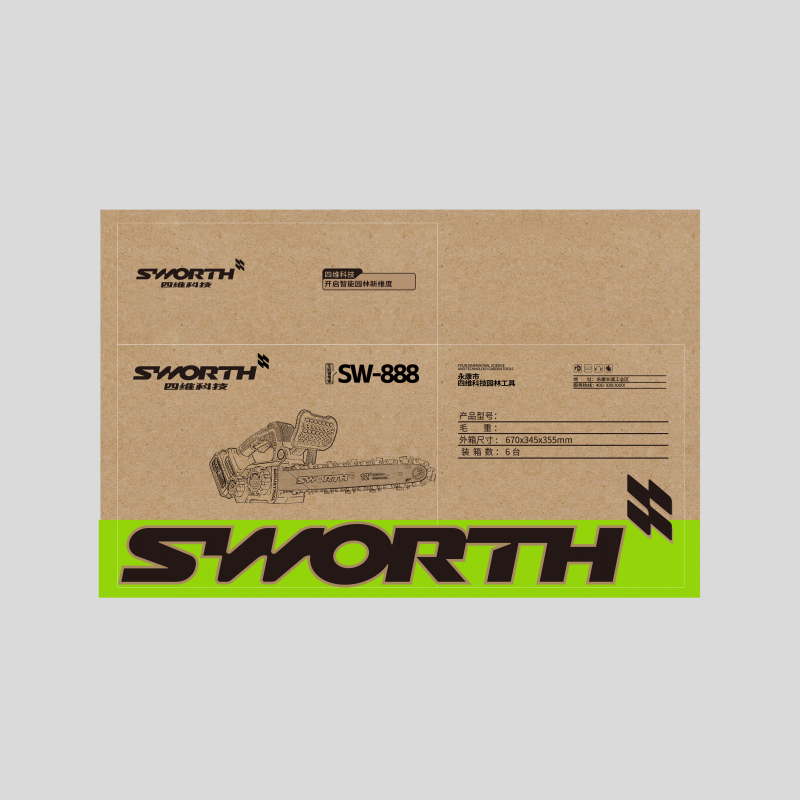 Четырехосная аккумуляторная цепная пила SW1206