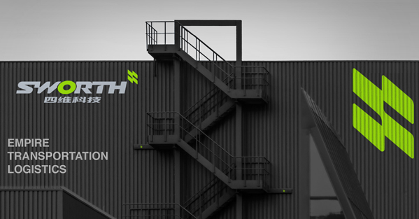 Юнкан Сивэй Технолоджи Ко., Лтд.