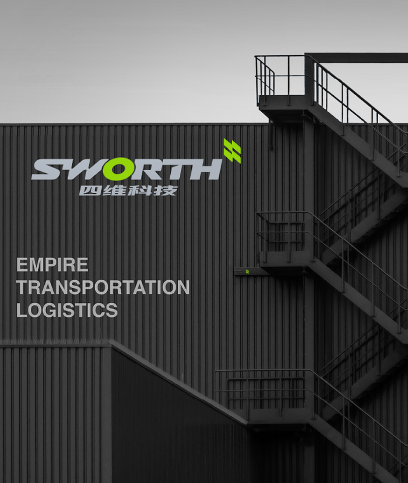 Юнкан Сивэй Технолоджи Ко., Лтд.